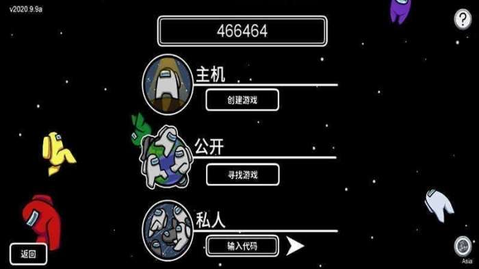 摸摸鱼amongus图3