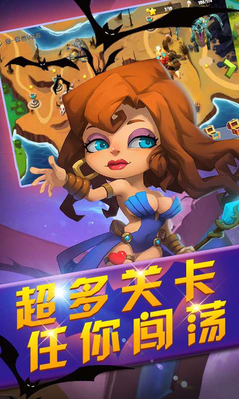 魔灵骑士图2