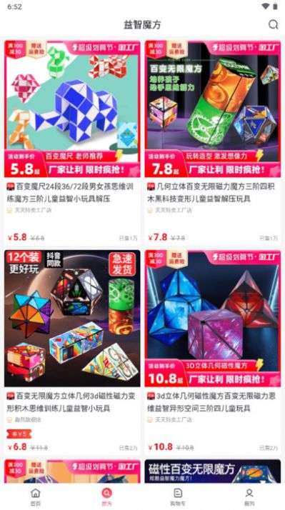 购越省图3