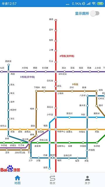 厕所找找图4