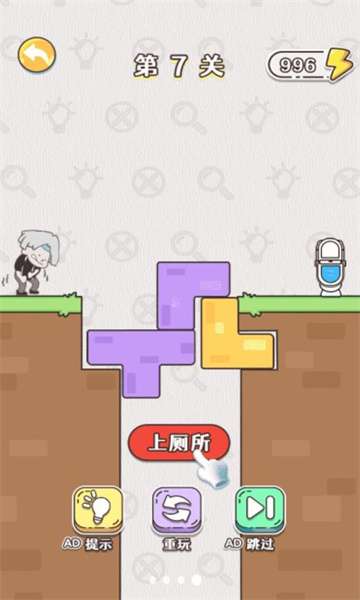 天才也烧脑图2