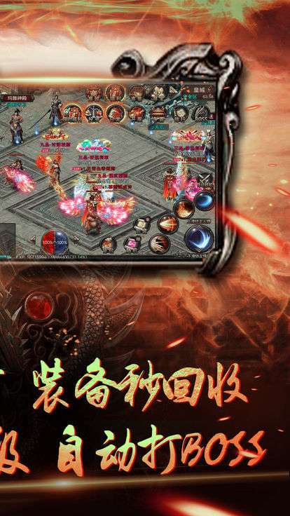 破冰神途图2