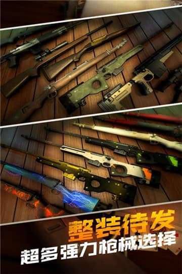 模拟猎人图1