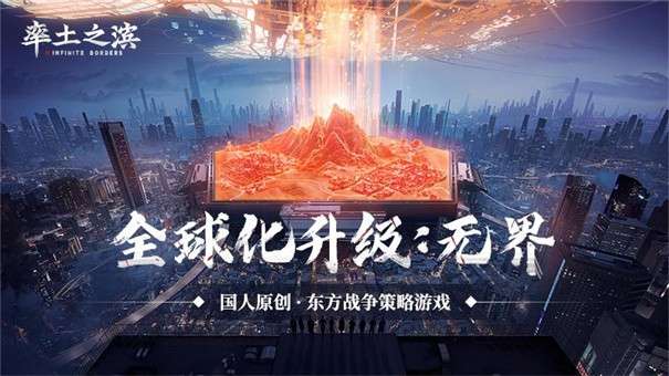 率土之滨破解版无限玉符图3