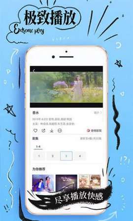 粉蝶视频图3