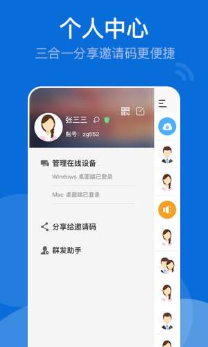 密信图5