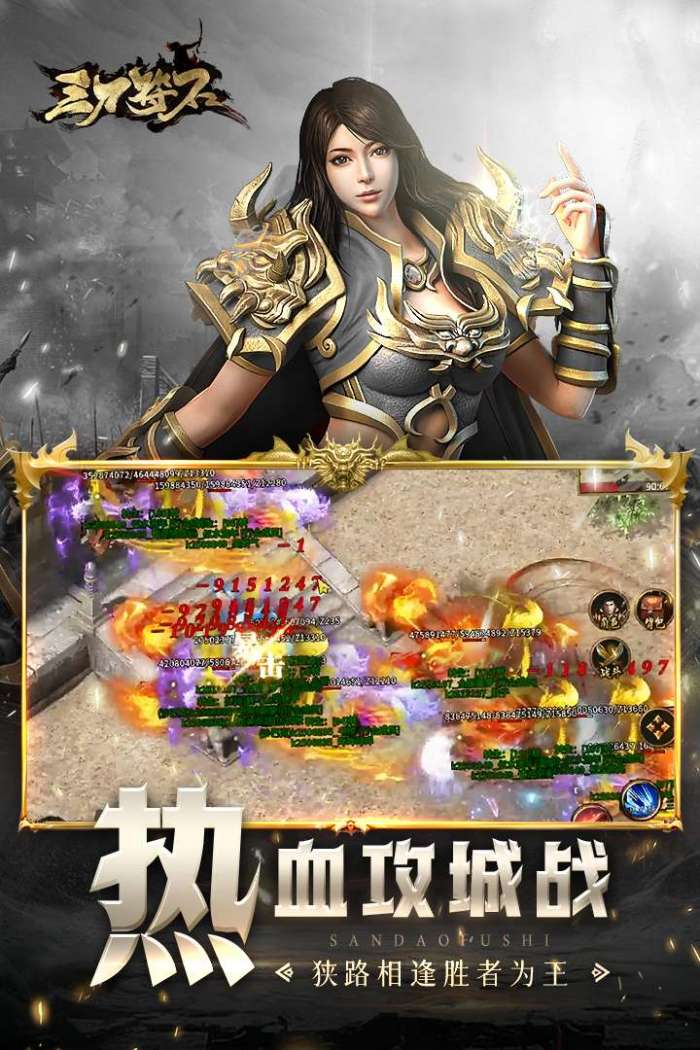 三刀符石图4