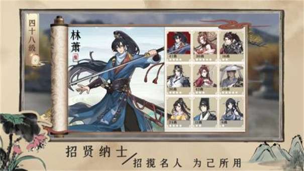 百家奇案最新版图2