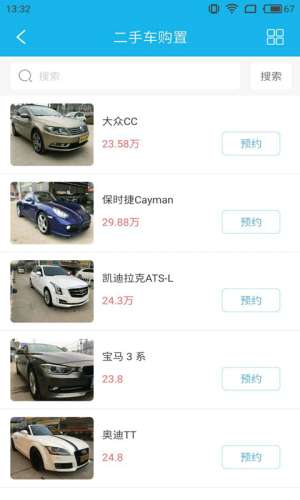 车之介图1