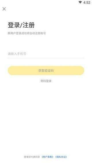 清北小班最新版图1