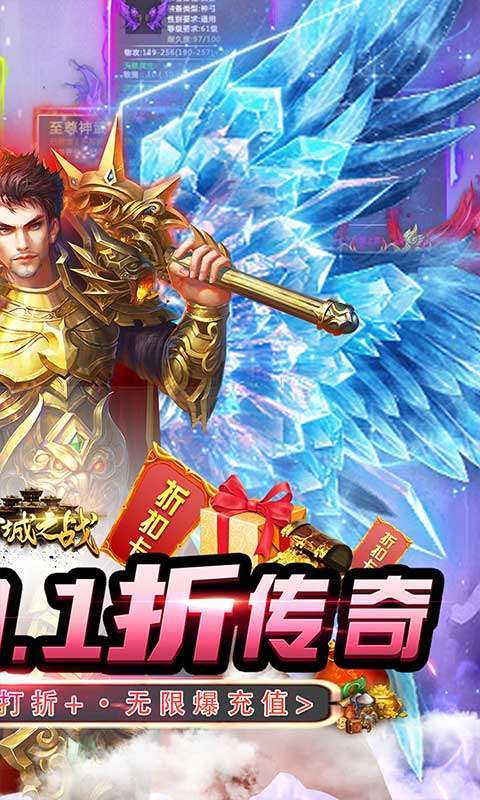沙城之战(爆爽永久0.1折)图2