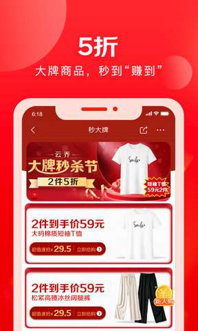精京东图1
