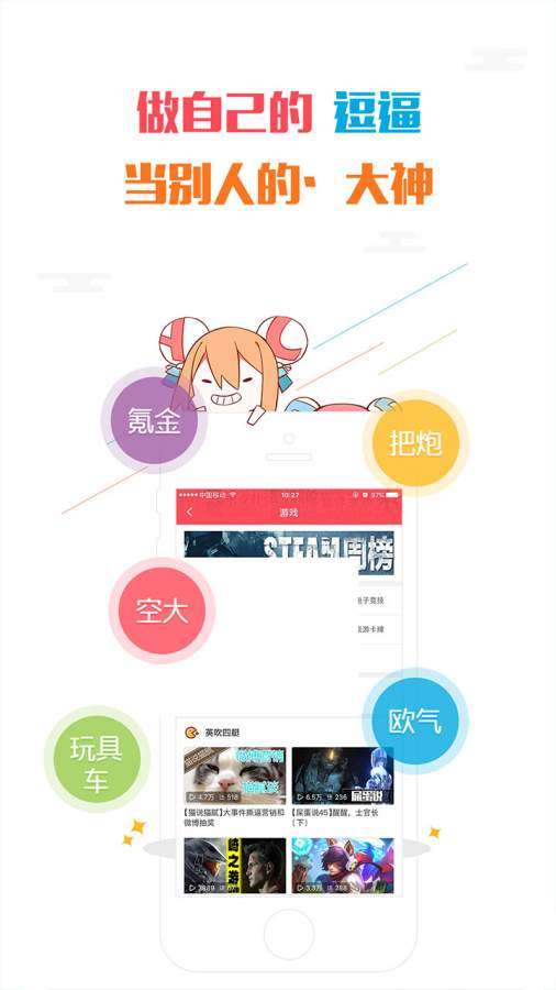 AcFun图3