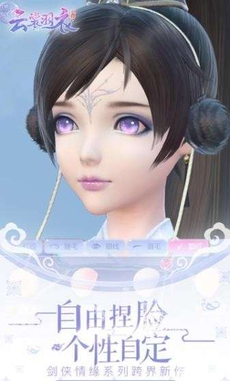 云裳羽衣手游破解版图3