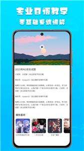 日语阅读图1