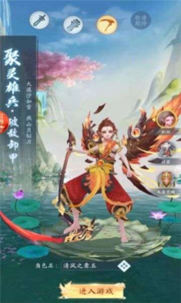 九转无心录图1