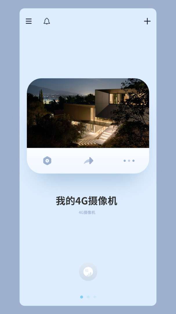 iCam365图3