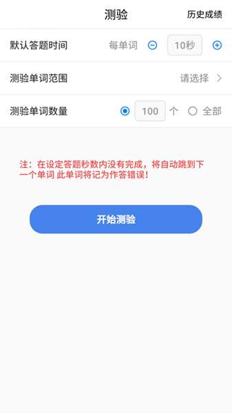 树懒速记图1