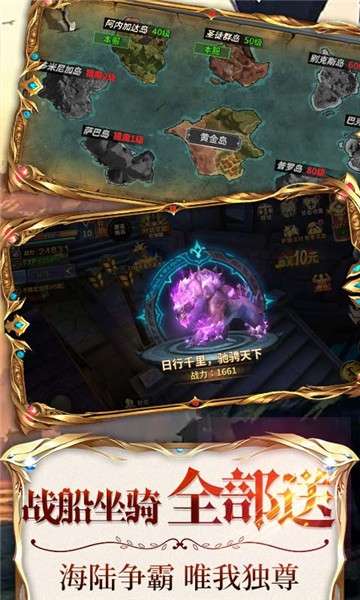 暗黑部落欧皇抽版图2