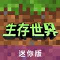 海岛求生记 