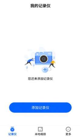 FinalCamX图3