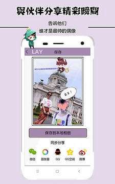 兴迷相机图1