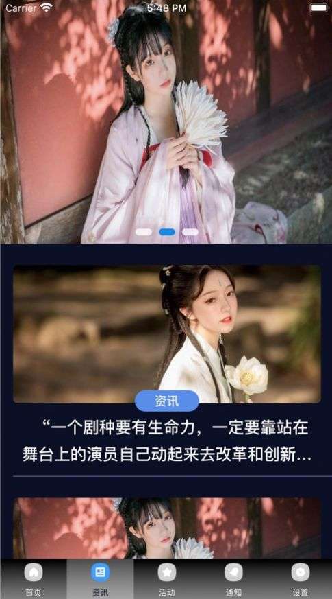 牡丹亭曲艺图2