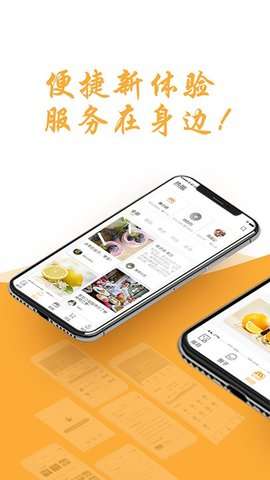 牛牛睡眠图1