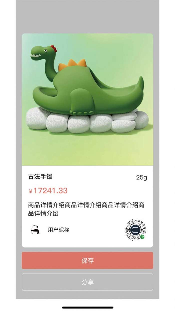 金瑞福图3