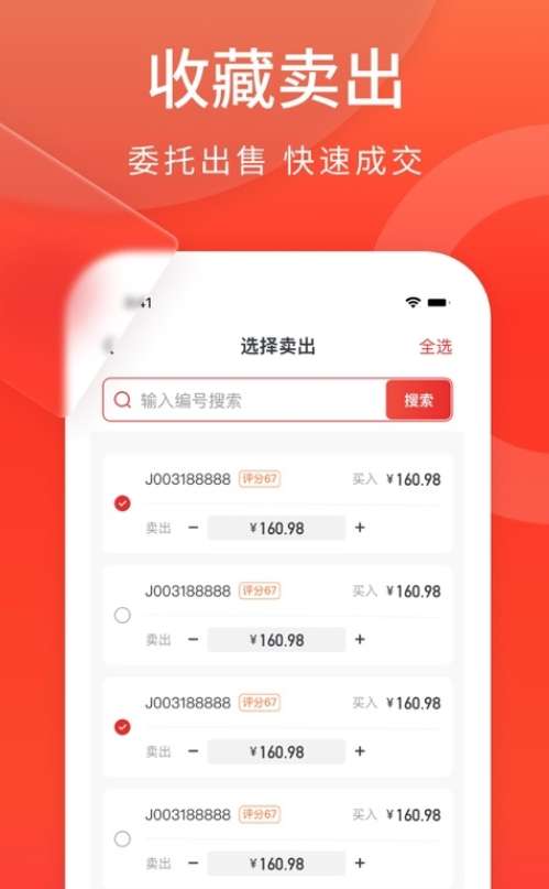 藏小二图3