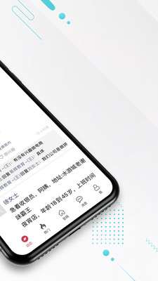九一人才网图2