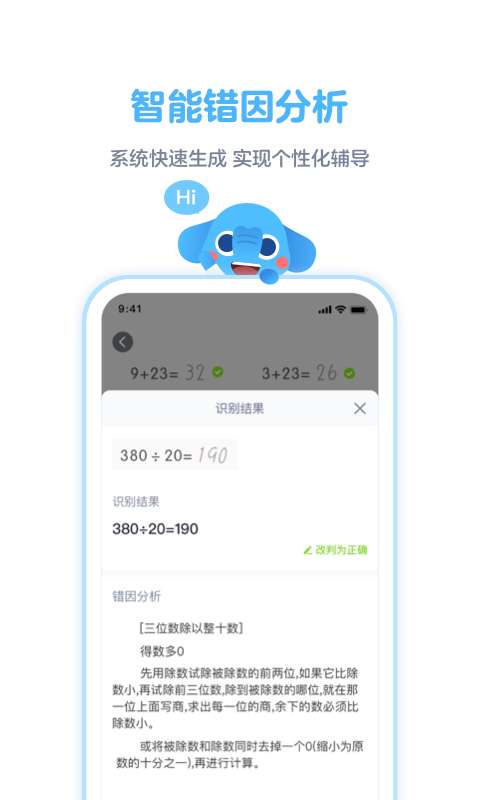 拍作业图1