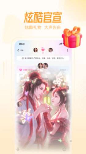 桃伴图2