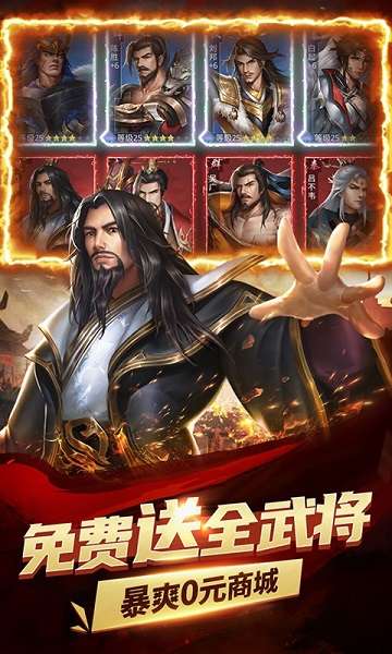 指尖决斗家图3