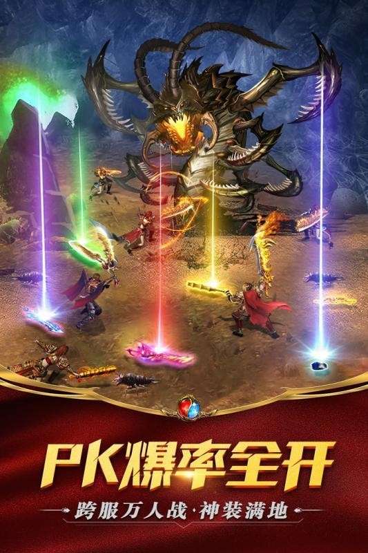 雷霆合击高爆版图2