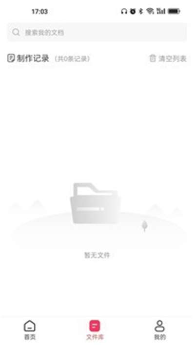 转转大师gif制作软件免费图3