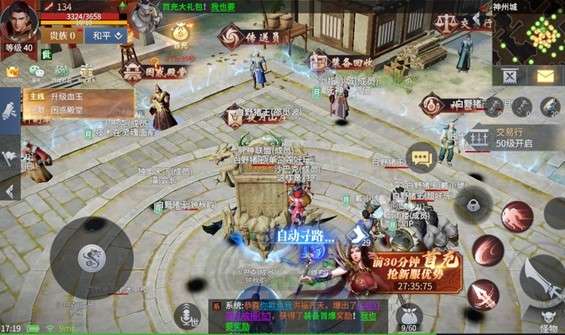 美杜莎传奇最新版图3