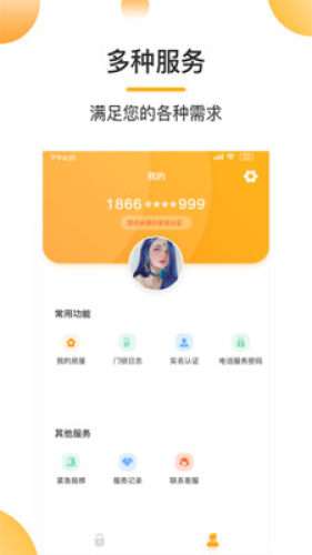 易安图1