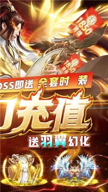 仙魔战场手游折扣版图4