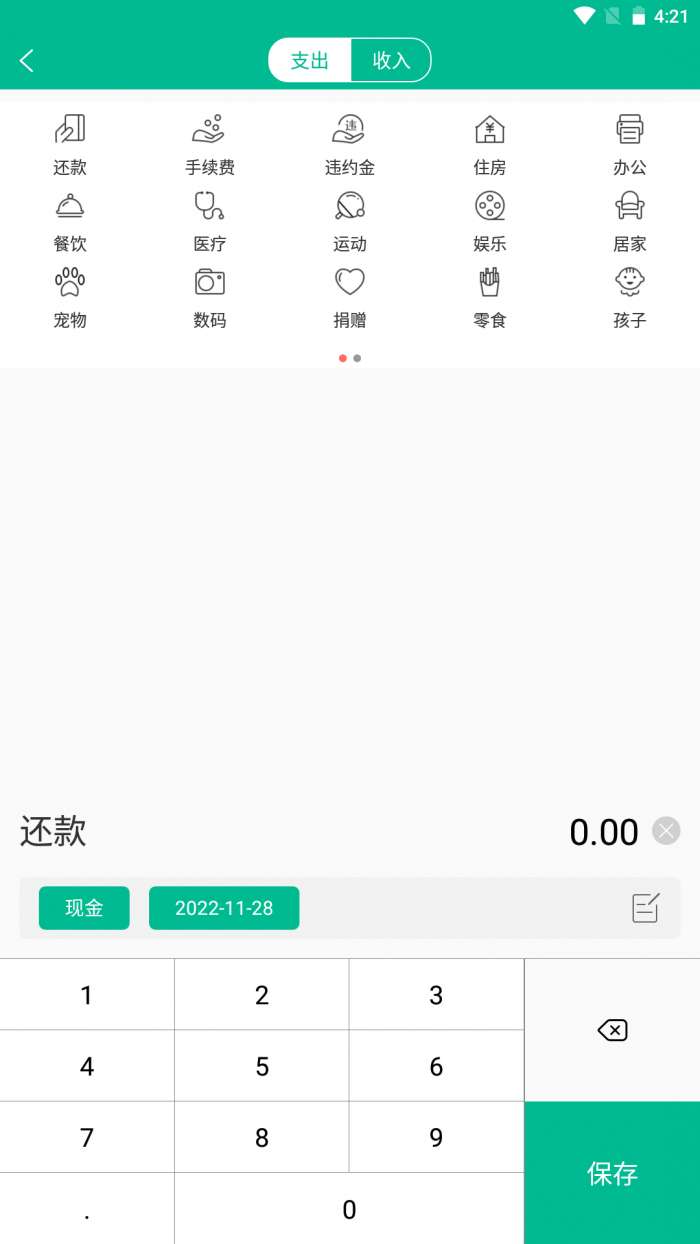 imok图3