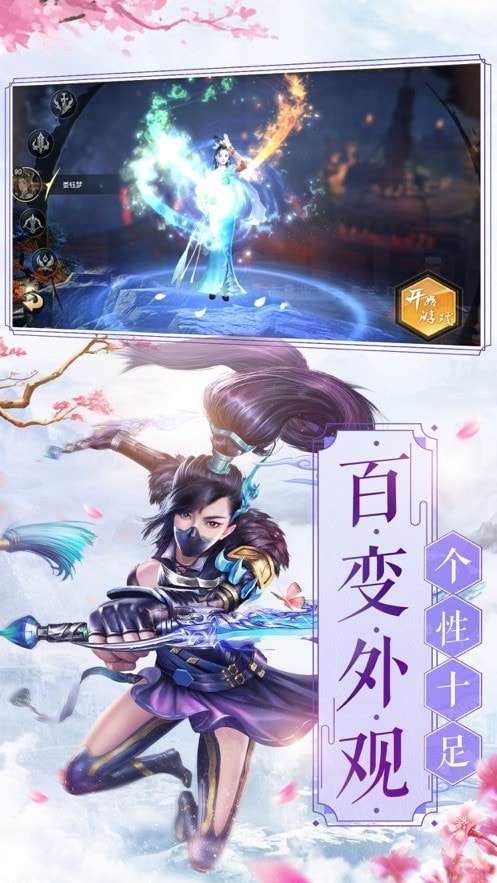 灵剑山传说图5