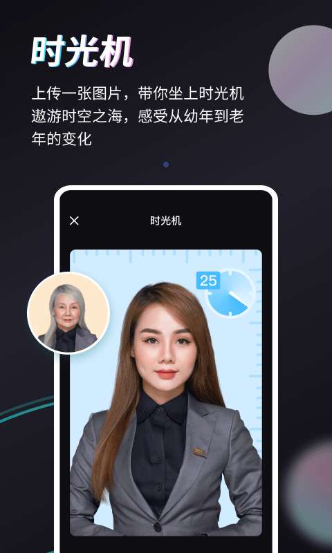 styler图5