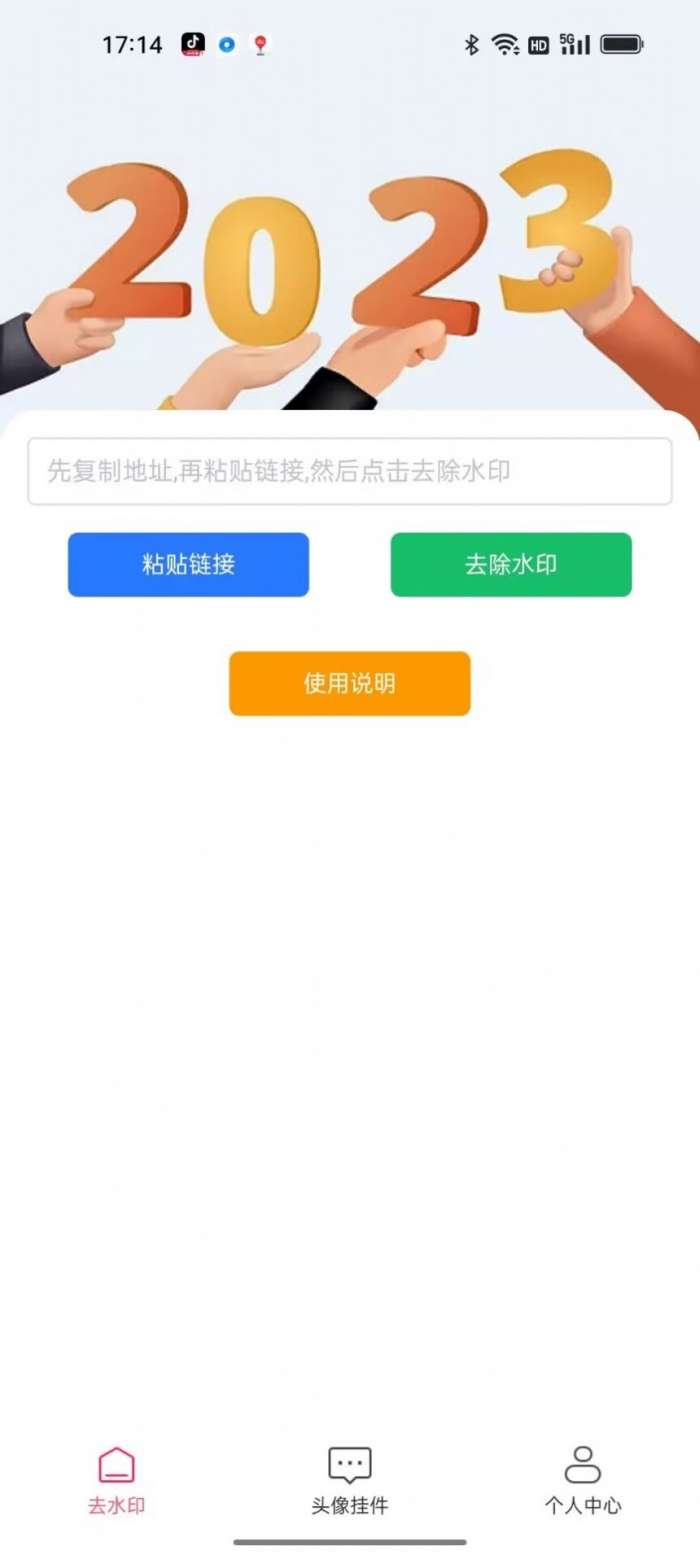 妙映小盒子图2