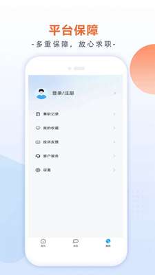 有副业兼职图3