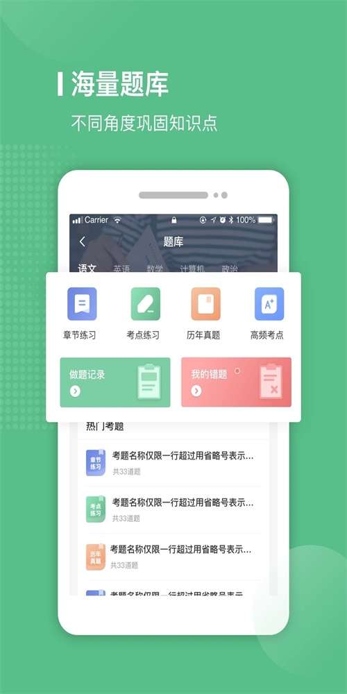 易本学堂学习图1