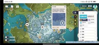 空荧酒馆地图手机版图2
