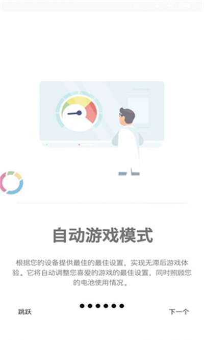 gamersgltoolpro老版图2