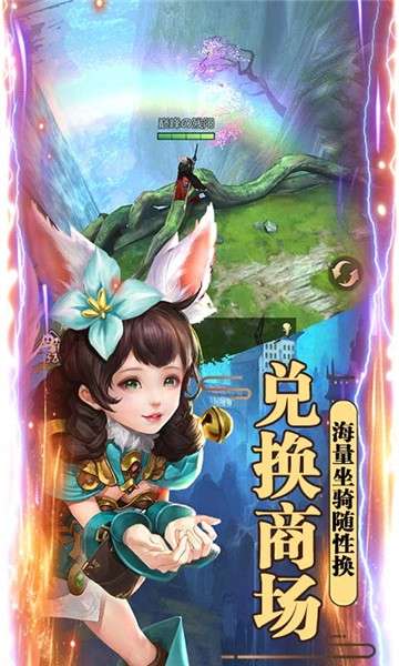 魔剑侠缘九游版图4