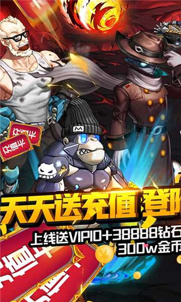 冰火启示录资源版图3