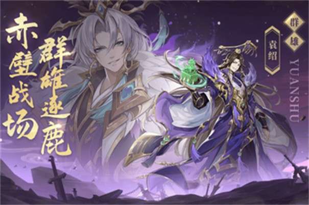 三国侍魂图3